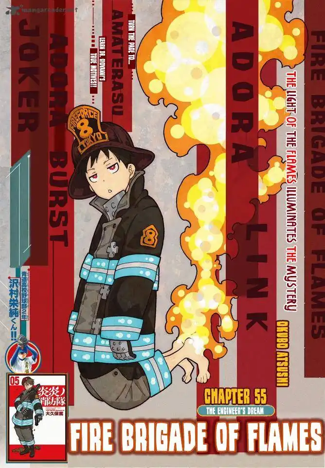 Fire Brigade of Flames Chapter 55 1